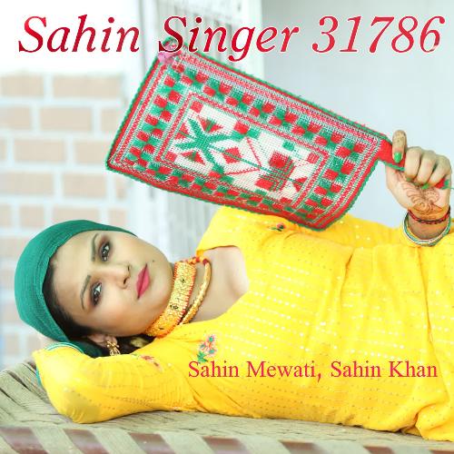 Sahin Singer 31786