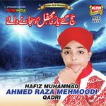 Sun Lo Ay Peero Kay Peer