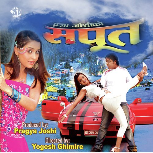 Sapoot full movie online online