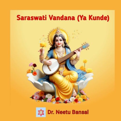 Saraswati Vandana (Ya Kunde)