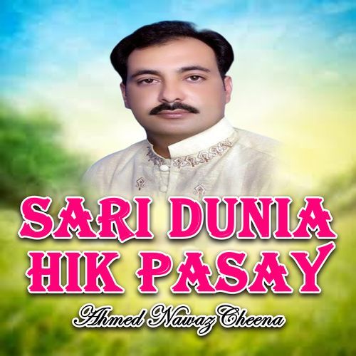 Sari Dunia Hik Pasay