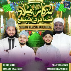 Sarkar Ka Milad Sada Karte Rahenge-Gg9efCMGUEE