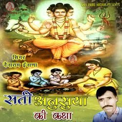 Sati Anusuiya Ki Katha-SQQBYEVmQVI