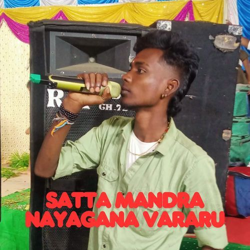 Satta Mandra Nayagana Vararu