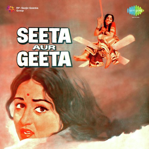 Title Music (Seeta Aur Geeta)