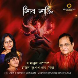 Kalo Kesher Ghonoghotay