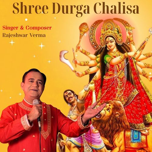 Shree Durga Chalisa