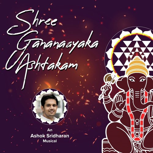 Shree Gananaayaka Ashtakam