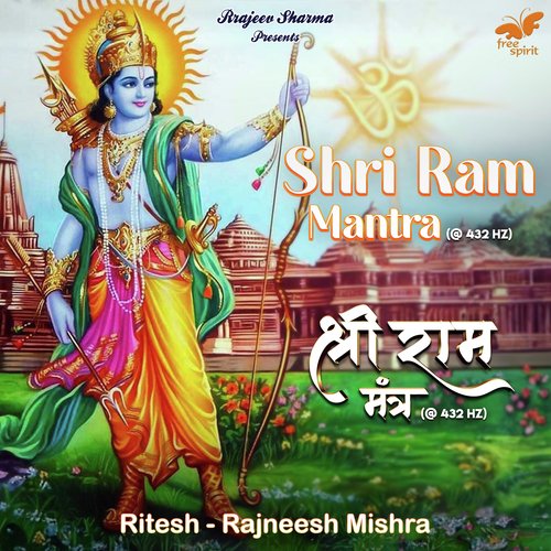 Shri Ram Mantra - at 432 Hz