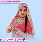 Shuruaat Jada Ki
