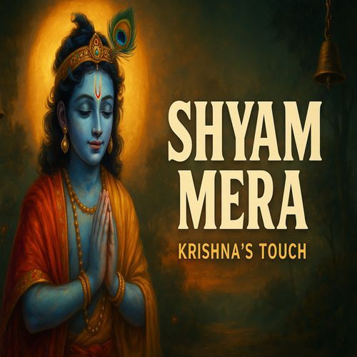 Shyam Mera (Radha Krishna Bhajan)