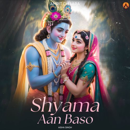 Shyama Aan Baso Vrindavan Mein