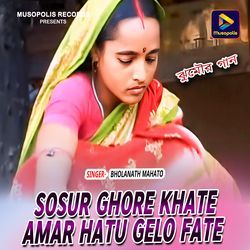 Sosur Ghore Khate Amar Hatu Gelo Fate-SANfRBlvYVo