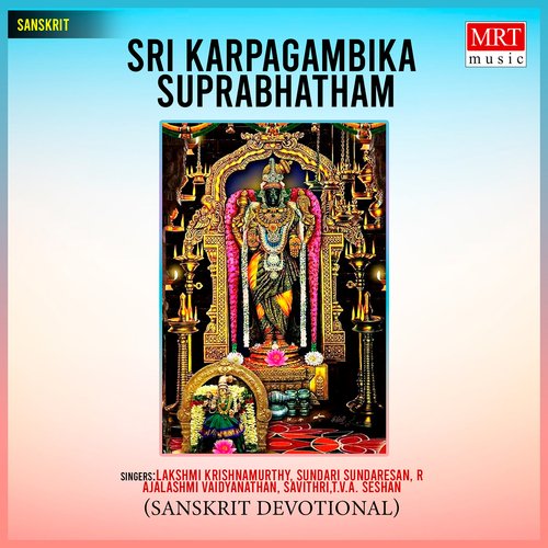 Sri Karpagambika Suprabhatham