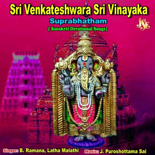Sri Venkateswara Sri Vinayaka Suprabhatham