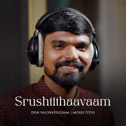 Srushtithaavaam