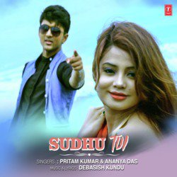 Sudhu Tui-KgMNdz18dAE