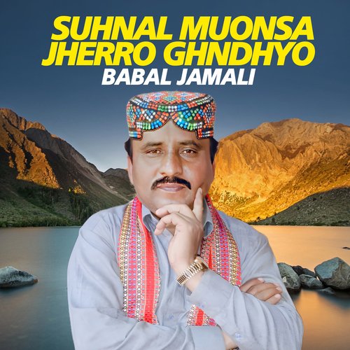 Suhnal Muonsa Jherro Ghndhyo