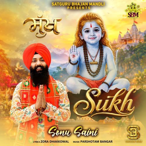 Sukh