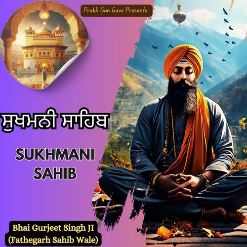 Sukhmani Sahib