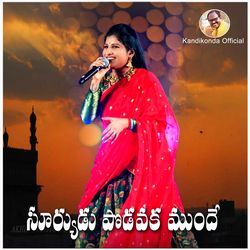 Suryudu Podavaka Munde-AlkZR0YCbWw