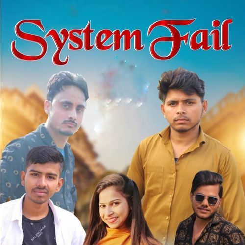 System Fail