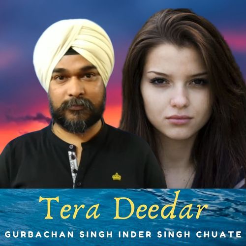 Tera Deedar