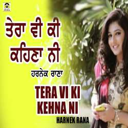 Tera Vi Ki Kehna Ni-GCwABkEFXHQ