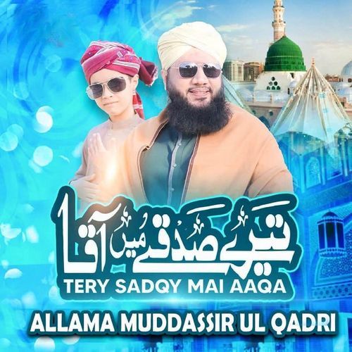 Tere Sadqy Mai Aaqa