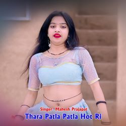 Thara Patla Patla Hot Ri