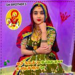 Tharo Gela Mein Rachgo Byav Jungle Ke Beech Mein Bhola Dev