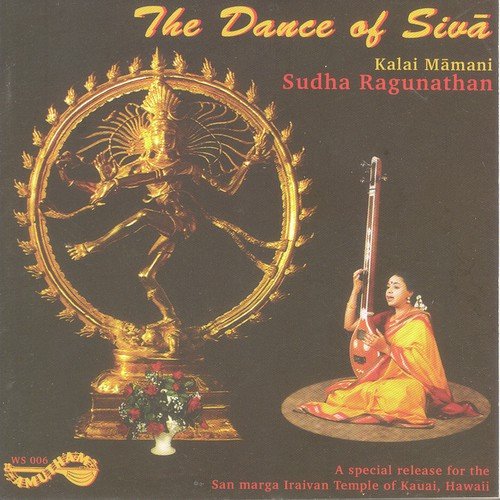 The Dance Of Shiva