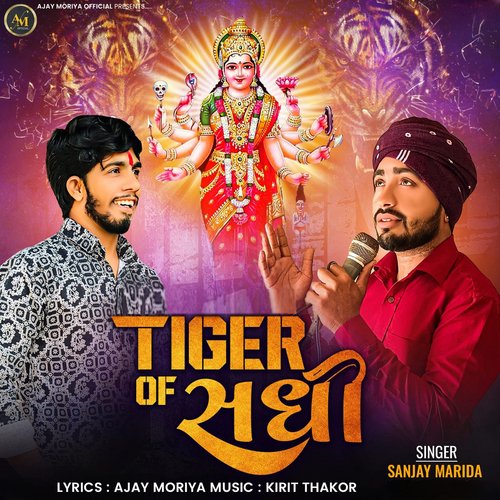 Tiger Of Sadhi