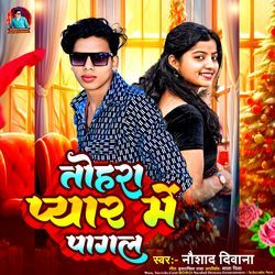 Tohra Pyar Me Pagal (Bhojpuri)-PwcYRw5dZV4