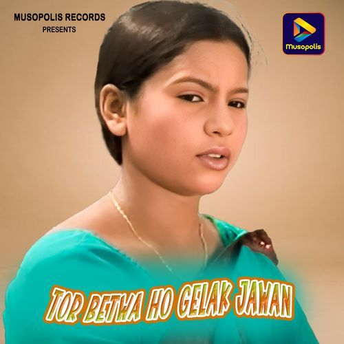 Tor Betwa Ho Gelak Jawan