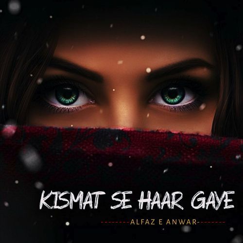 Kismat Se Haar Gaye 0.4