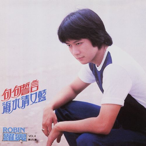 那个女孩