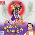 Vaishnavona Vhala Shrinathji Part- 2