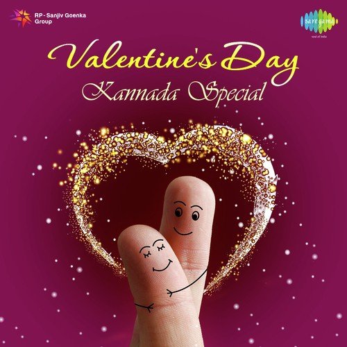 Valentine's Day - Kannada Special