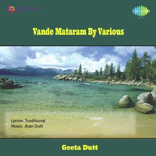 Vandemataram - Mr Vishnupant Pagnis