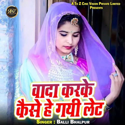 Wada Karke Kaise He Gayi Late