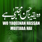 Wo Yaqeenan Hassan Mujtaba Hai | 15 Ramzan Manqabat Imam Hassan As