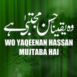 Wo Yaqeenan Hassan Mujtaba Hai | 15 Ramzan Manqabat Imam Hassan As