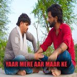 YAAR MERE AAR MAAR KE