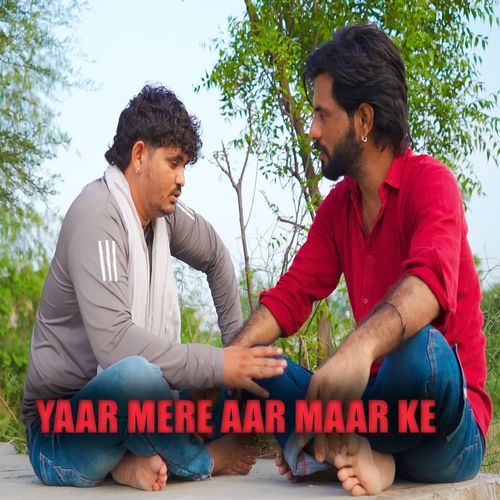 YAAR MERE AAR MAAR KE