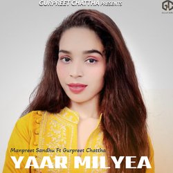 Yaar Milyea-NTJceyBgaAs