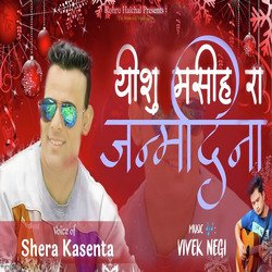 Yeshu Masih Ra Janamdina-M1ElfRVzRWY