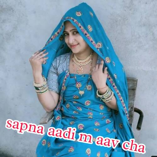 sapna aadi m aav cha