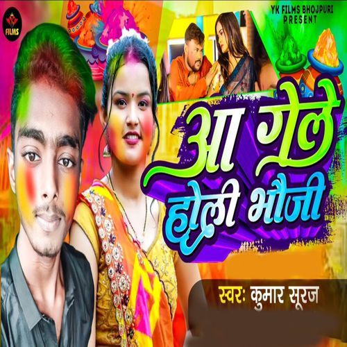 Aa Gele Holi Bhauji