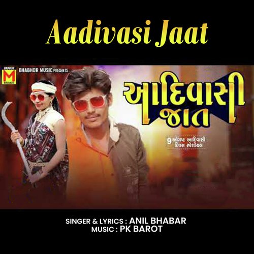 Aadivasi Jaat